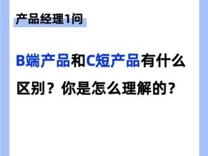 探索2C过大的影响及应对措施（测量2C过大对个人、社会和环境的可能影响及解决方案）