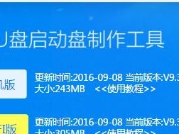 老毛桃XP系统安装教程（简单易懂的安装教程，让你轻松体验老毛桃XP系统）
