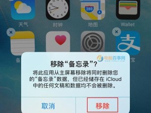 利用苹果7处理照片，轻松打造精美图像（发挥苹果7的强大功能，优化您的照片体验）