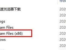 如何删除DriverGenius权限（以简单步骤摆脱DriverGenius，享受纯净操作体验）