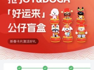 中信全球联名的优势与亮点（中信全球联名信用卡的特点及使用技巧）
