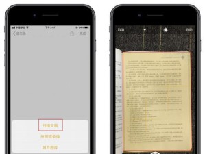 苹果剪切移动文件的简便流程（一键剪切，轻松搬迁文件）