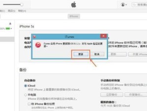 电脑太旧如何升级系统？（实用教程帮你轻松提速电脑）
