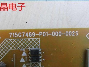 海尔LE55AL88电视评测（一探海尔LE55AL88电视的画质、声效和智能体验）