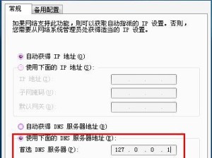 电脑网络通讯错误解析（探索网络通讯错误的种类及解决方法）