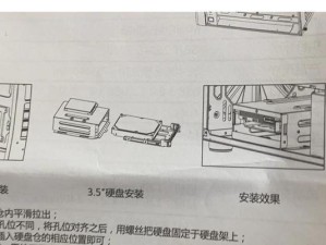 电脑U盘修复硬盘教程——快速恢复数据的有效方法（使用U盘修复硬盘，轻松解决数据丢失问题）