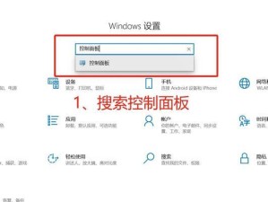 电脑主机加装WiFi（了解并掌握电脑主机加装WiFi的步骤和技巧）