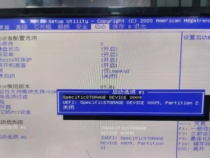 华硕笔记本电脑一键U盘快捷启动教程（一键U盘快捷启动的便利与操作方法）