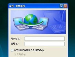 番茄花园重装系统教程（一步步教你如何重新安装番茄花园系统，让你的设备焕然一新）