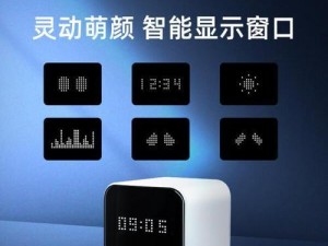 三星电器的发展与创新（一家引领科技潮流的全球巨头）