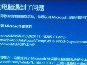 解决电脑致命系统错误的有效方法（提供简单实用的解决方案，帮助您解除电脑致命系统错误）