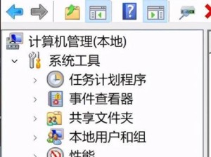 Win10系统笔记本双系统安装教程（轻松在Win10笔记本上实现双系统安装，让你的电脑更强大！）