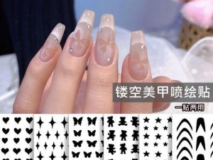 从零开始学网页电脑贴纸美甲教程（简单易学的DIY美甲技巧，让你的指尖成为独一无二的艺术品）