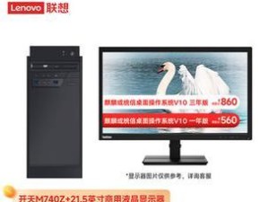 以740CPU玩游戏的体验（性能卓越的740CPU在游戏领域的应用与表现）