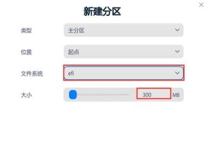 华硕电脑分区教程详解（轻松了解如何对华硕电脑进行分区）