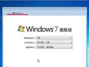 使用U盘启动ISO系统的简易教程（教你轻松实现U盘启动ISO系统，畅享个性化系统体验）
