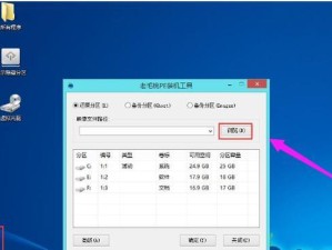 使用U盘制作Win8系统教程（简单易行的安装步骤和注意事项）