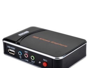 使用PS2U盘制作教程（快速学会制作PS2U盘，实现自由玩转游戏）