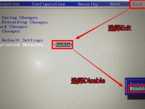 Windows7安装双系统详细教程（一步步教你轻松实现双系统安装，让你的电脑更加灵活多样化）