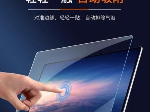 以惠普电脑贴纸设计排版教程（精美贴纸设计让你的电脑独一无二）
