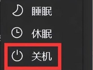 笔记本电脑死机卡住的处理方法（解决笔记本电脑死机卡住问题的有效措施）
