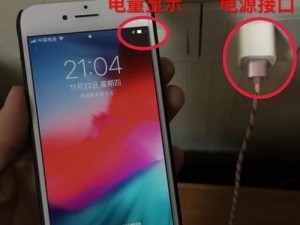 苹果5s如何连接电脑上网（详解苹果5s连接电脑上网的步骤及注意事项）