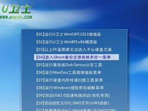 一步步教你如何通过联想G510U盘装系统（联想G510U盘装系统教程，快速方便的安装方法）