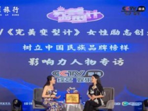 以美铺发布会（一场引爆行业的盛会，重塑美妆产业版图）