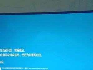 电脑开机时收集错误的原因及解决方法（排除电脑开机时出现的错误问题，提升系统性能）