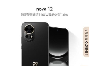 华为P10非游戏玩家的绝佳选择（华为P10为何适合非游戏玩家？）