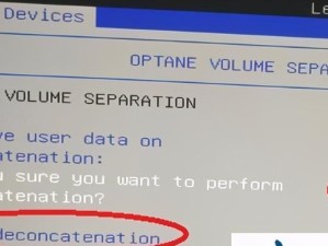 联想电脑重装Win7系统教程（详细教你如何一步步重装Win7系统，让你的联想电脑恢复出厂设置）