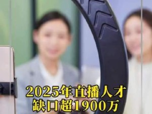 从事主播行业的收入情况及相关因素分析（揭秘主播收入背后的秘密，以及如何提高收入）
