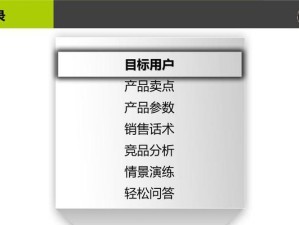 探寻酷派8150的卓越之处（一款智能手机的尖端科技引领）