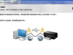惠普新电脑装机教程（快速了解如何为惠普新电脑进行装机）