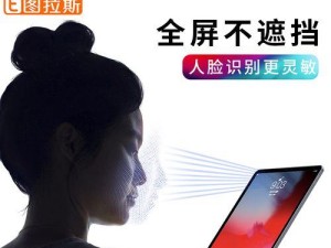 如何正确贴上电脑玻璃膜（一步步教你轻松贴电脑玻璃膜，保护屏幕不留痕迹）