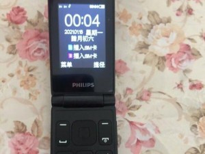 翻盖飞利浦手机（一款经典翻盖手机的重生与创新）