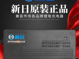 恒星锂电池（探索恒星锂电池技术，打造可持续发展的能源解决方案）