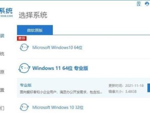 以CD系统重装教程（一步一步教你如何使用CD重装系统）
