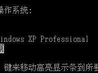 电脑系统漏洞修复的教程（保护您的电脑安全，）