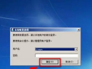 简易教程（详细步骤让您轻松操作）