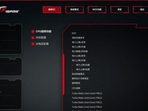 BIOS风扇转速设置教程