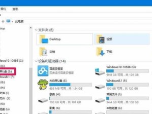 使用U盘安装Win10系统教程（详细步骤让你轻松操作）