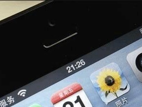 提升苹果iOS7.1系统速度的秘诀（优化关键功能，让iOS7.1运行更顺畅）