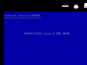 XP电脑出现初始化错误的原因及解决方法（解析XP电脑初始化错误的种类和常见解决方案）
