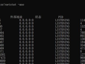 免费IP地址和端口（免费IP地址和端口的使用方法及注意事项）