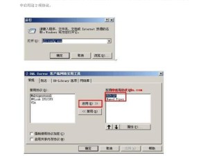 解决手机导入电脑未指定错误的方法（有效解决手机连接电脑时出现的未指定错误问题）