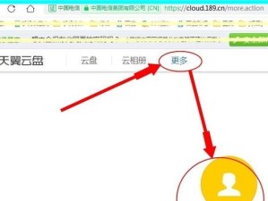 如何找回没有备份的联系人？（保护好你的联系人，避免丢失重要信息）