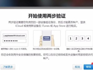 iPhone盗了id会引发哪些问题？（以iPhone为工具盗取身份信息的风险及应对措施）