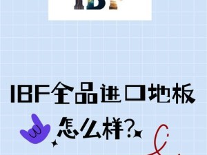 IPF771（高效打印，精准输出，IPF771是您的首选）