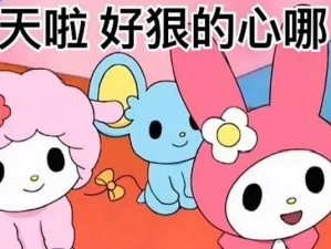 电脑哔哩哔哩编码错误（探讨电脑哔哩哔哩编码错误的原因及应对措施）